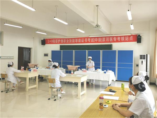 河南省高校首家承接教育部"1 x"母婴护理职业技能等级证书考评工作
